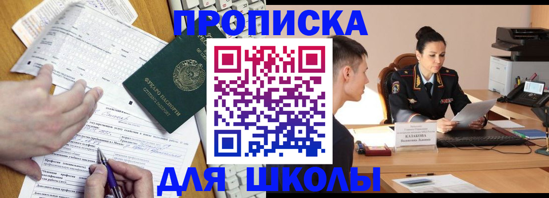 временная регистрация в квартире в Фролово